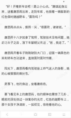 菲律宾犯了什么事会被遣返，遣返流程是那些，回国有影响吗_菲律宾签证网